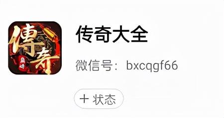 传奇世界私服贴吧传奇世界手游贴吧