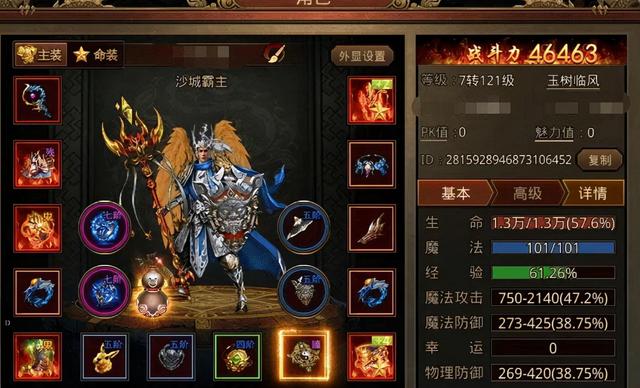 传奇世界手游贴吧 传奇世界手游贴吧