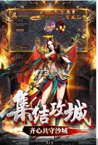 传奇手游定做传奇手游模仿器