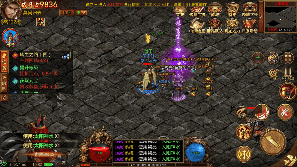 手游传奇打金服排行手游传奇打金版