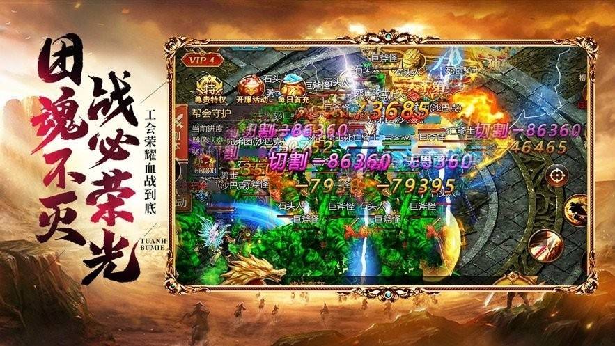 手机传奇单机游戏电竞传奇是单机游戏吗