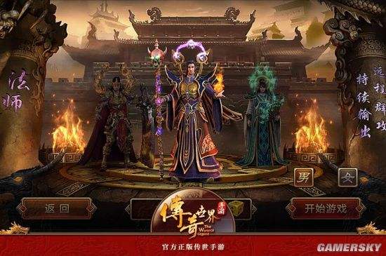 传奇世界手游带元神传奇世界手游手游