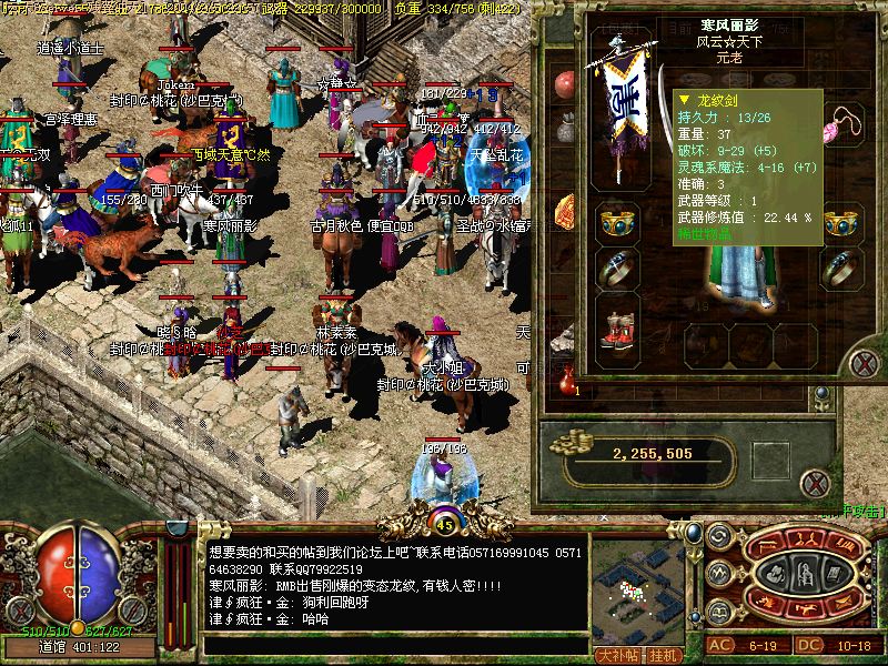 传奇3传奇3黑金论坛发布网