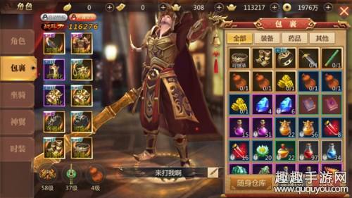 传奇世界3d百度贴吧传奇世界3d手游吧