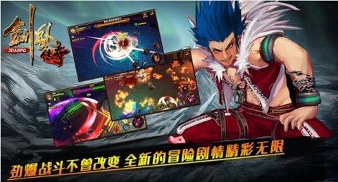 秋风传奇手游秋风传奇完整客户端