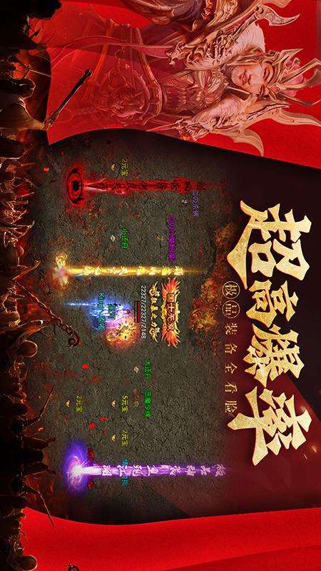 手游传奇打金版手游传奇打金服排行榜