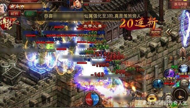 有没有不充钱的传奇手游耐玩不烧钱的传奇手游