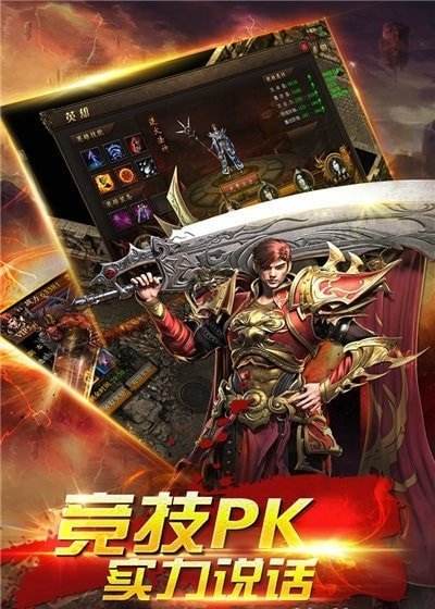 176小极品传奇手游176小极品传奇都有哪些处所刷白猪