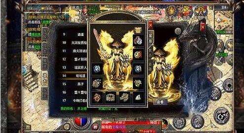 关于1.76传奇手游排行榜前一的信息