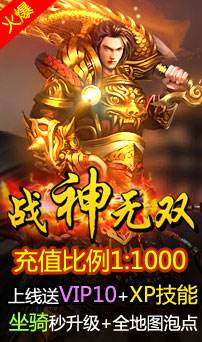2022最新传奇手游开服网站最新传奇手游开服网站