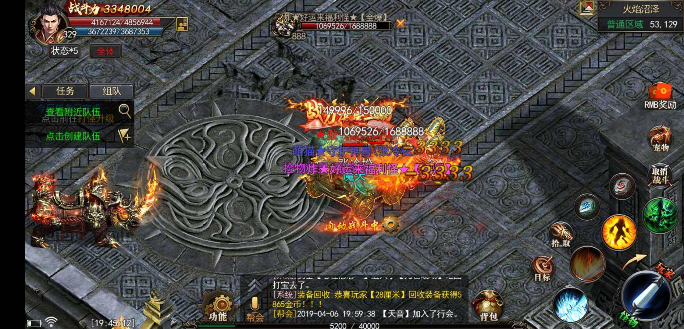 2022单职业传奇手机手游版反常传奇手游单职业