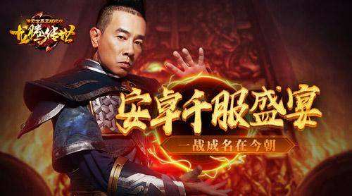 陈小春传奇手游2022新开传奇手游