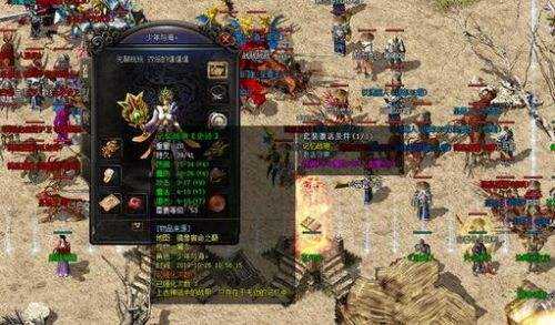 复古版传奇手游游戏攻略传世复古版本手游装备攻略