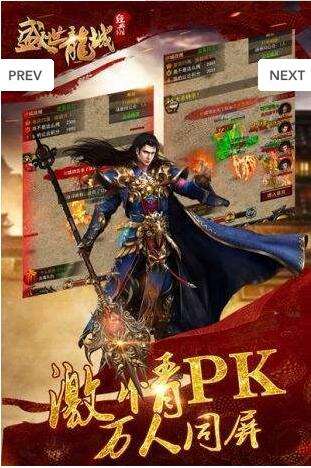 传奇手游挂机脚本免费盛世传奇手游挂机