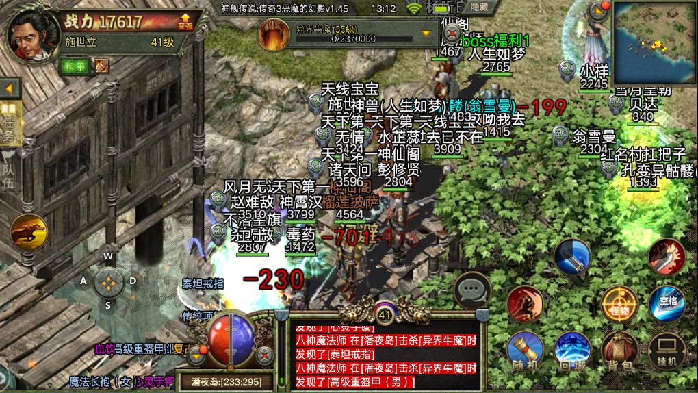 新开手游传奇私服传奇手游发布网新开服