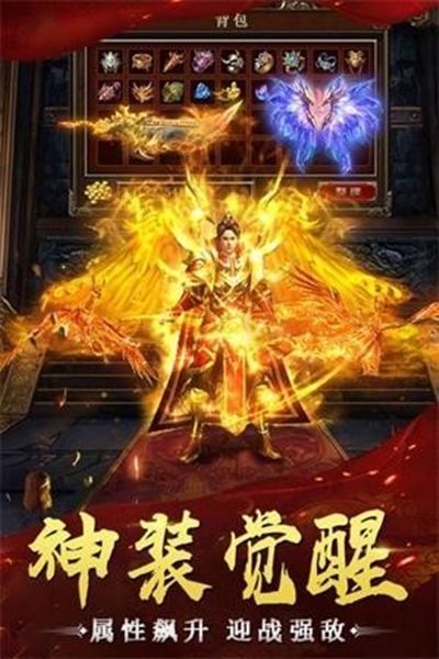 散人天堂传奇手游散人传奇手游官方网