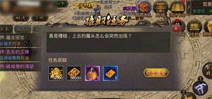 能够赚钱的手游传奇传奇手游搬砖