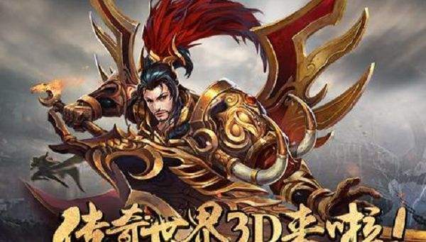 能自由交易的传奇手游能自由交易的回合制游戏