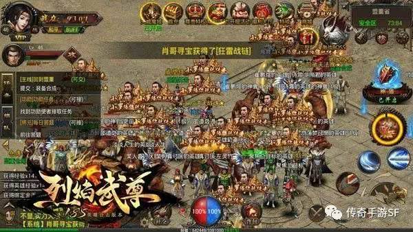 刀刀加速单职业反常传奇手游0氪金传奇手游