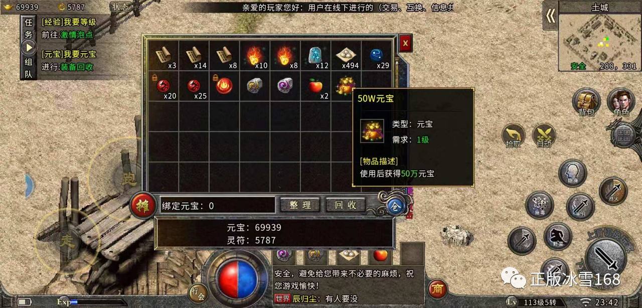 刀刀加速单职业反常传奇手游0氪金传奇手游