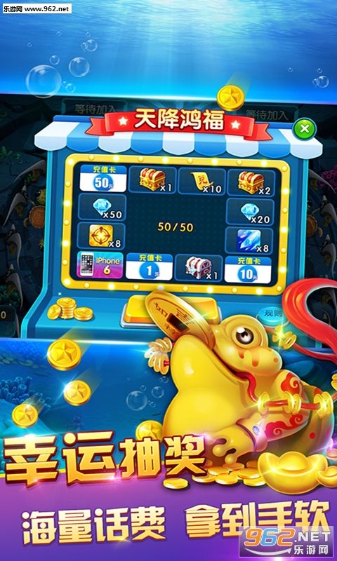 传奇街机打鱼技巧打鱼传奇手游