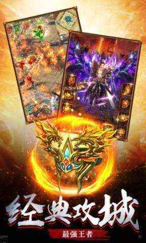 176复古金币无商城传奇手游传奇手游170金币无商城