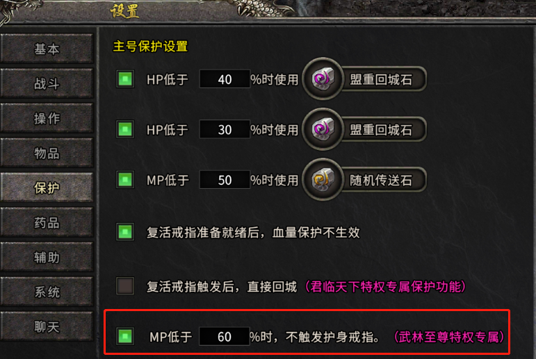 传奇复古180手游怎么晋级快手游传奇怎么快速晋级