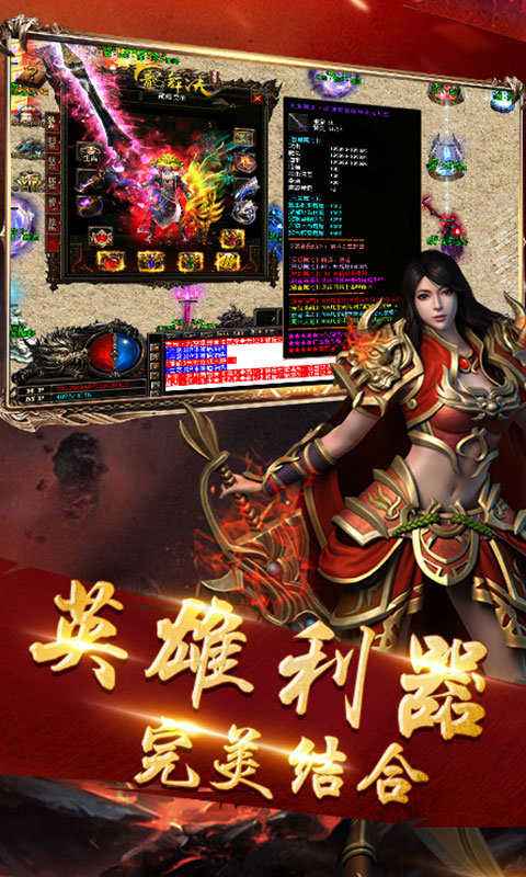 185复古传奇手游复古传奇手游官网