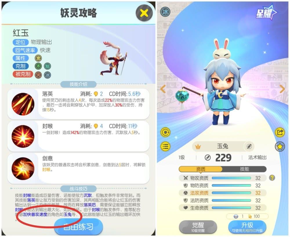 1.85版本玉兔传奇手游复古传奇手游185官网版