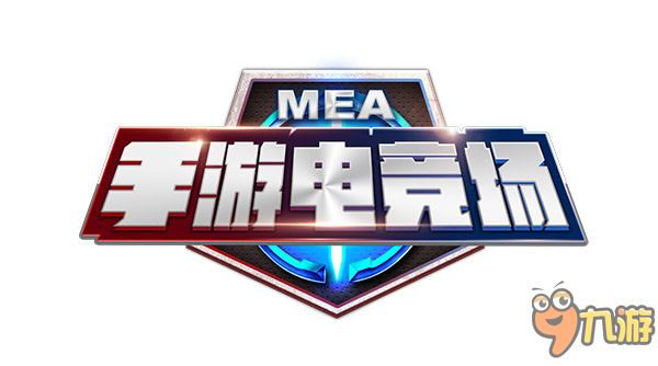 电竞传奇手游免费下载电竞传奇手机版最新版本