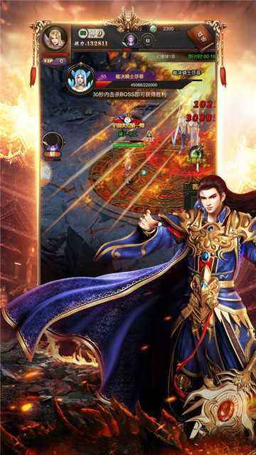 好玩的传奇手游排行榜2021传奇手游2021最新3d版