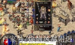 传奇搬砖手游手游能够搬砖的游戏