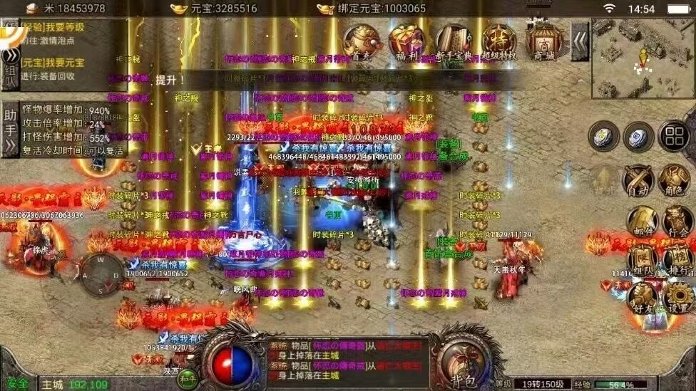 有没有耐玩点的传奇手游横着玩的传奇手游