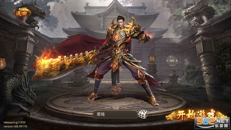 传奇打金手游打金传奇手游哪个靠谱