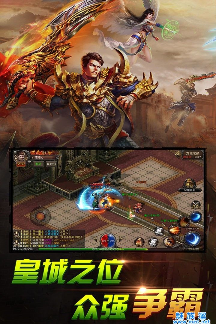 能赚钱的手游传奇能提现人民币的传奇手游