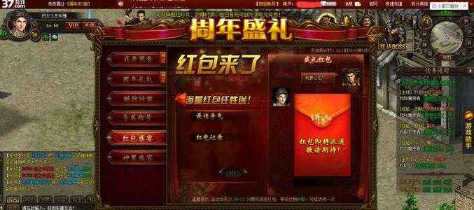 能赚钱的手游传奇能提现人民币的传奇手游