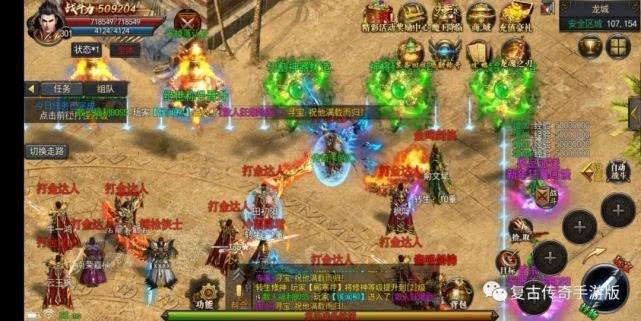 包罗单职业传奇手游2020首区的词条