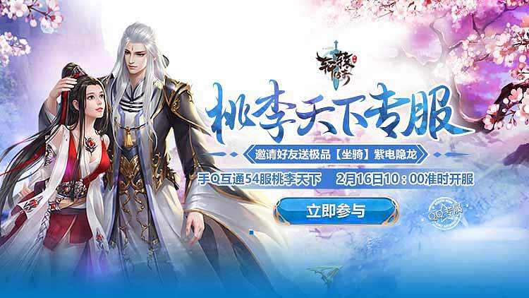轩辕传奇手游视频哪里有曲播轩辕传奇的