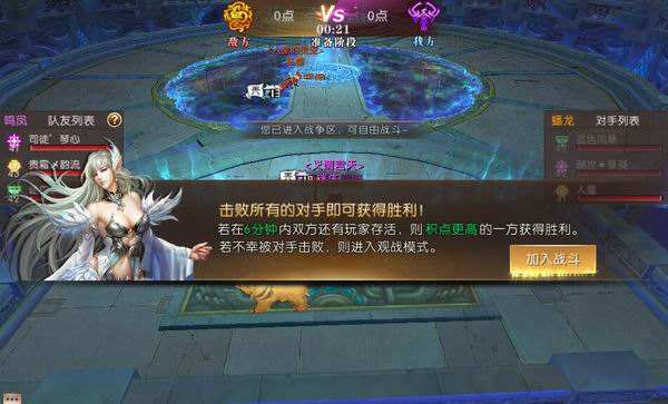 轩辕传奇手游视频哪里有曲播轩辕传奇的
