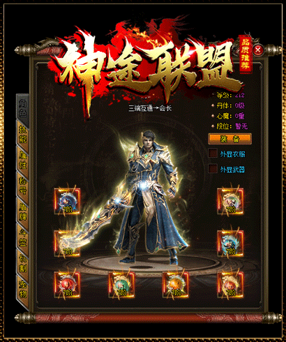 176神途发布网超变神途发布网