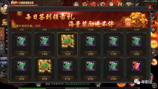 传奇手游脱机挂机脚本传奇手游脱机挂机