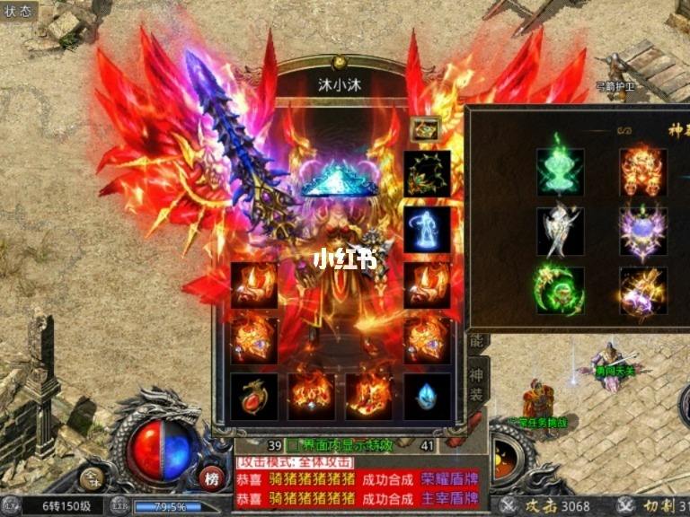 怒火一刀正版官方下载怒火一刀手游传奇