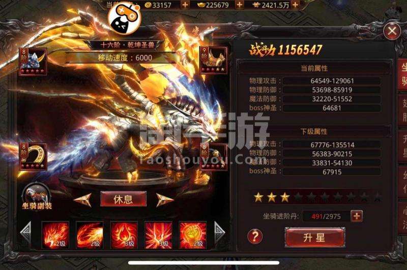 纯月卡传奇手游冰雪复古传奇手游官网