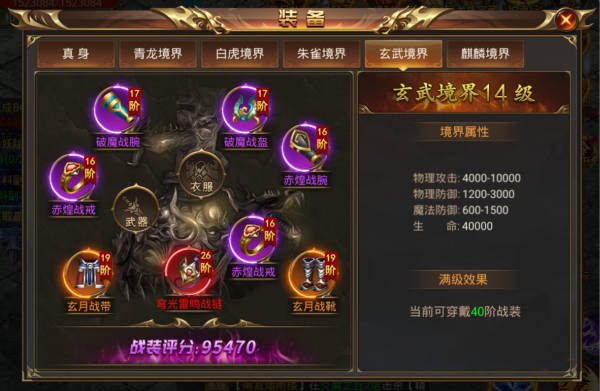 奇观手游sf无限钻石版能召唤麒麟的传奇手游