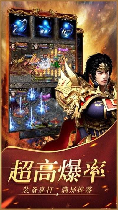 目前最火的传奇手游排行典范传奇手游排行第一