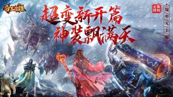 传奇类手游传奇类手机网游好玩的传奇类手游哪个最好玩