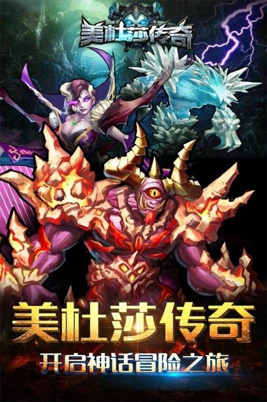 传奇类手游传奇类手机网游好玩的传奇类手游哪个更好玩