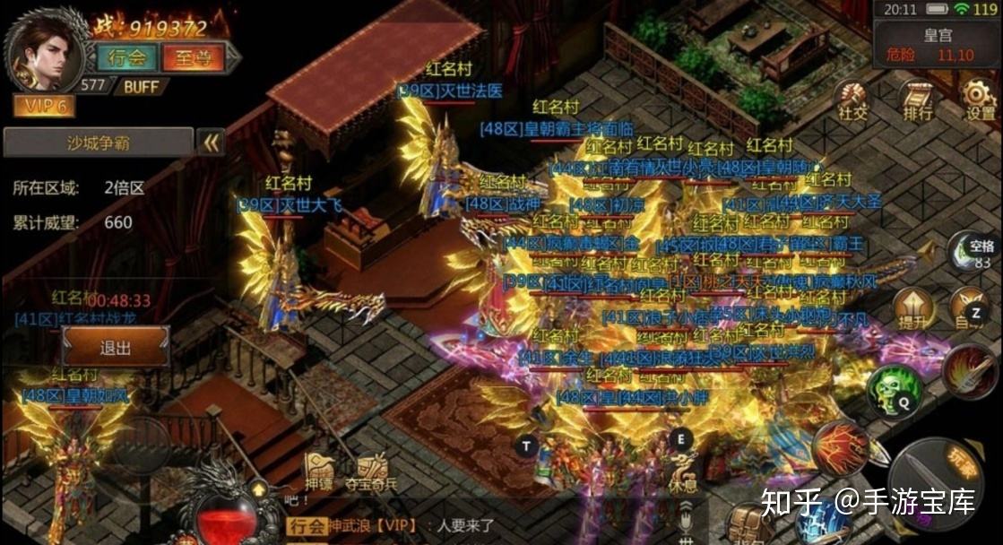 传奇手游哪个比力好玩传奇手游app哪个好用