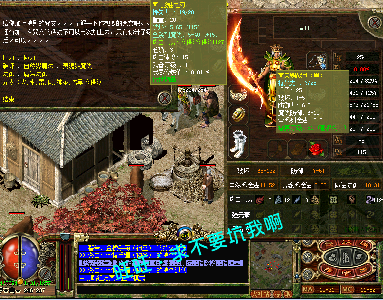 单机传奇手游无限单机高爆传奇手游版