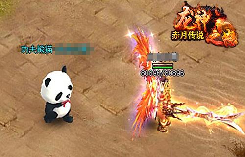散人无双传奇手游官方赤月无双传奇手游